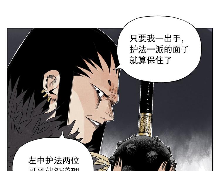 第65话 好消息30