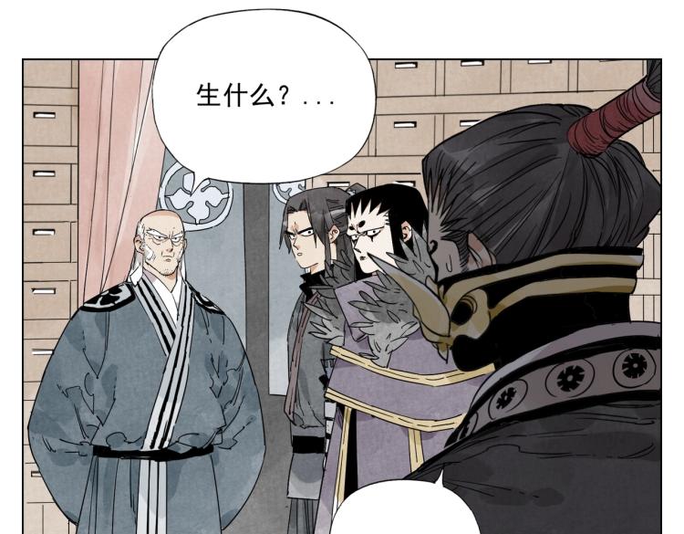 第124话 尴尬50