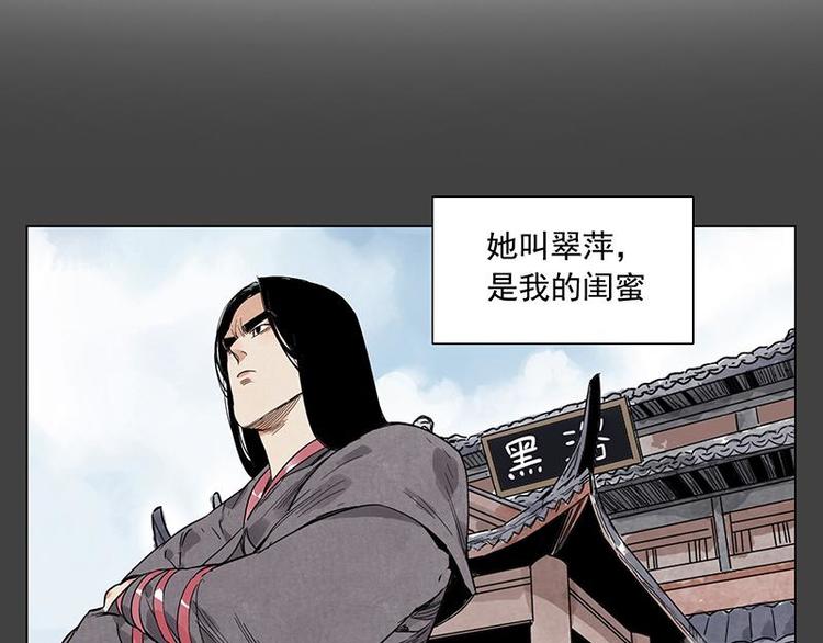 第31话 毒药20