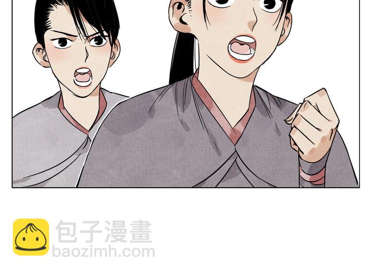 第38话 责任56