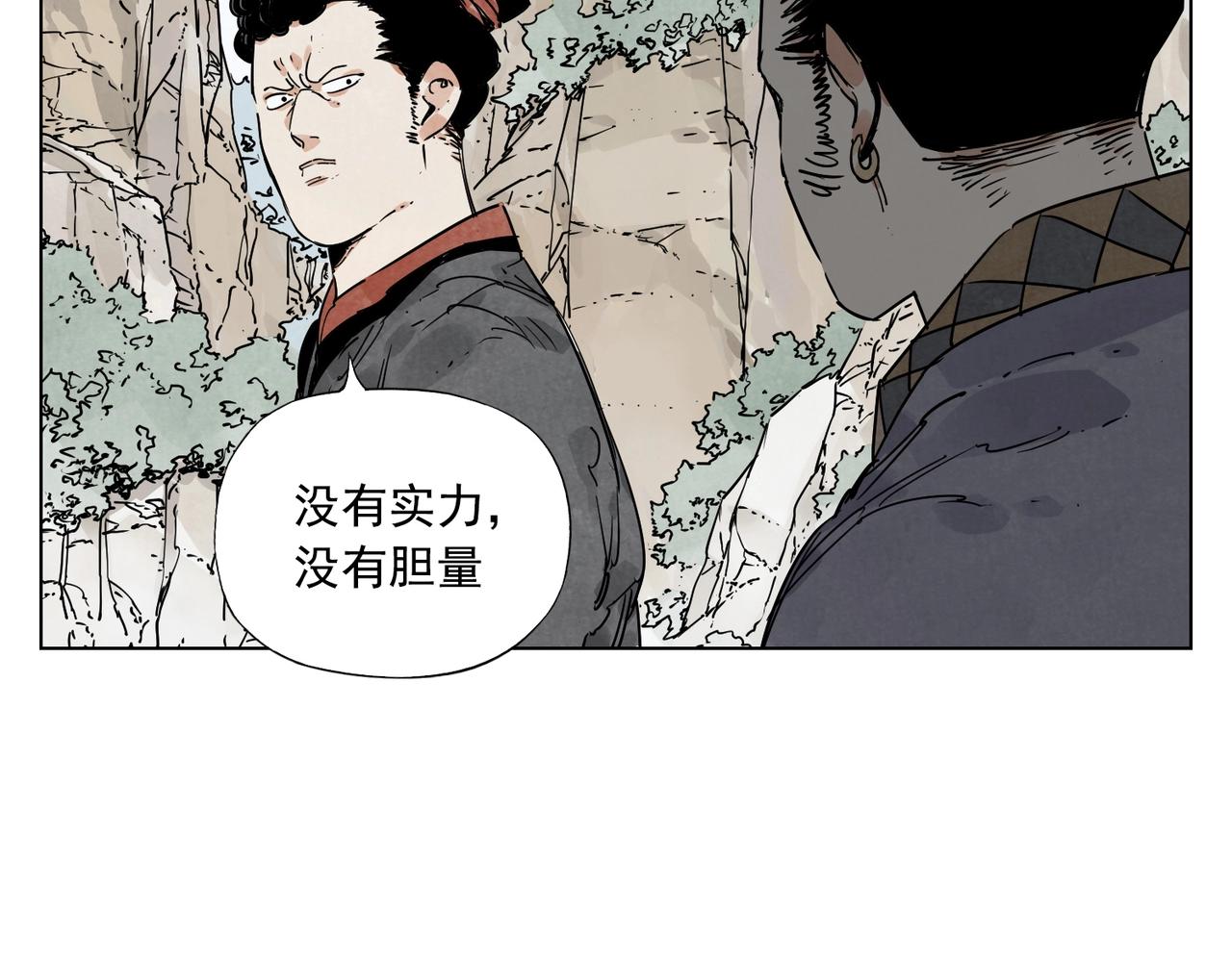 第131话 掩饰7