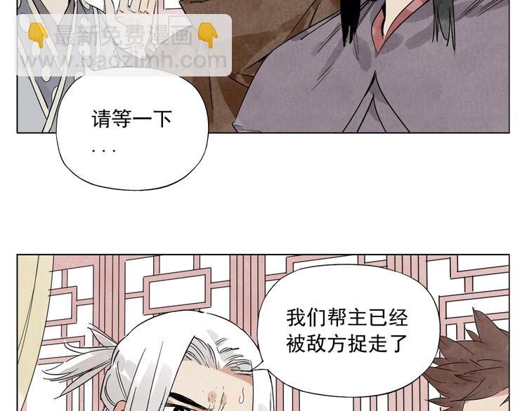 第88话 话题5