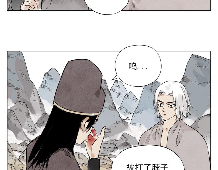 第80话 品奶4