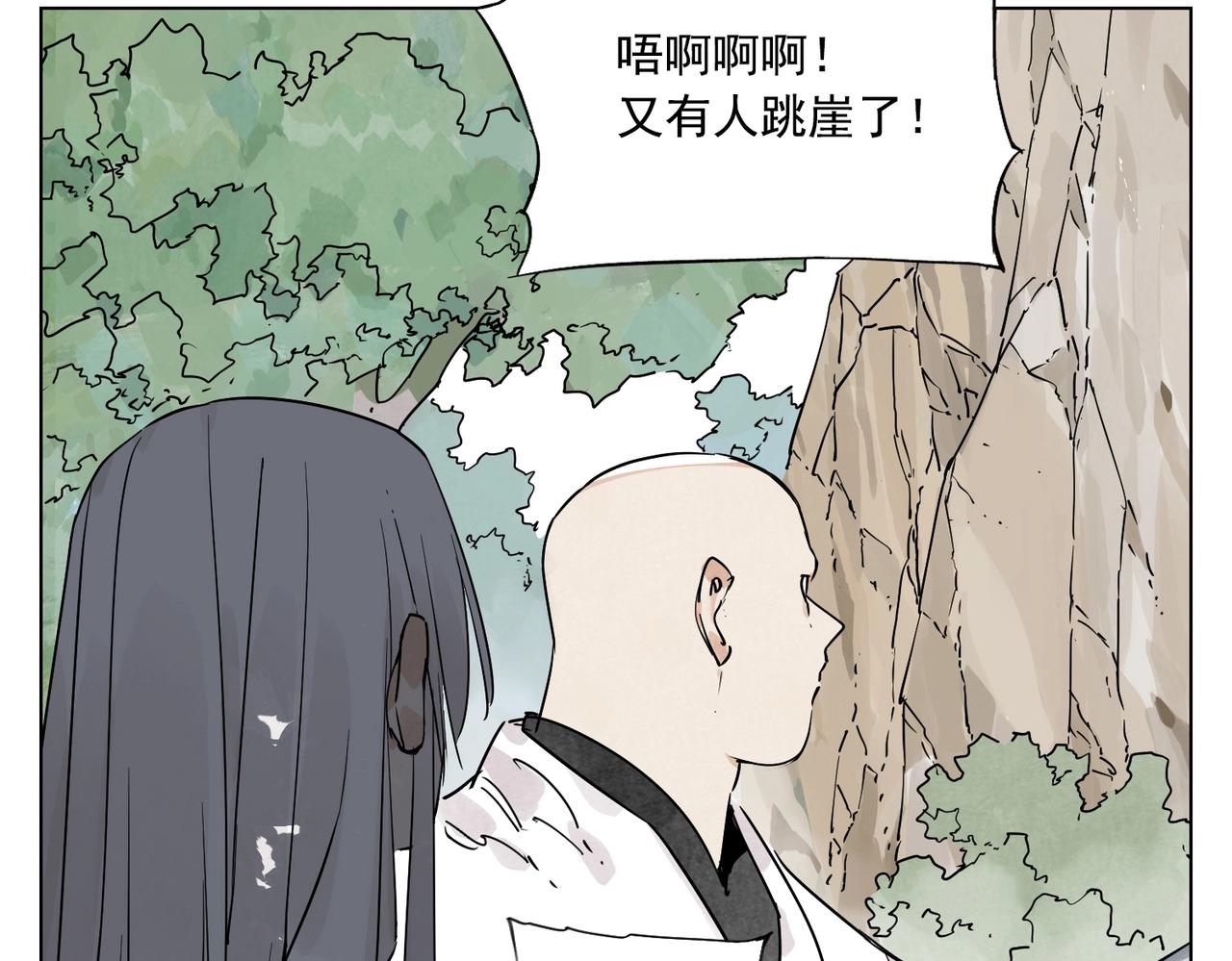 第131话 掩饰34