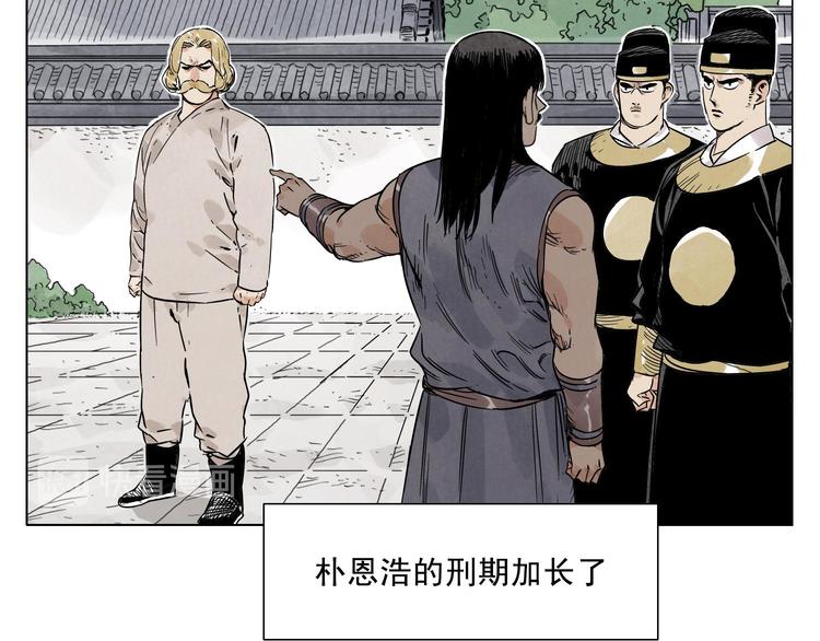 第43话 兄弟情深63