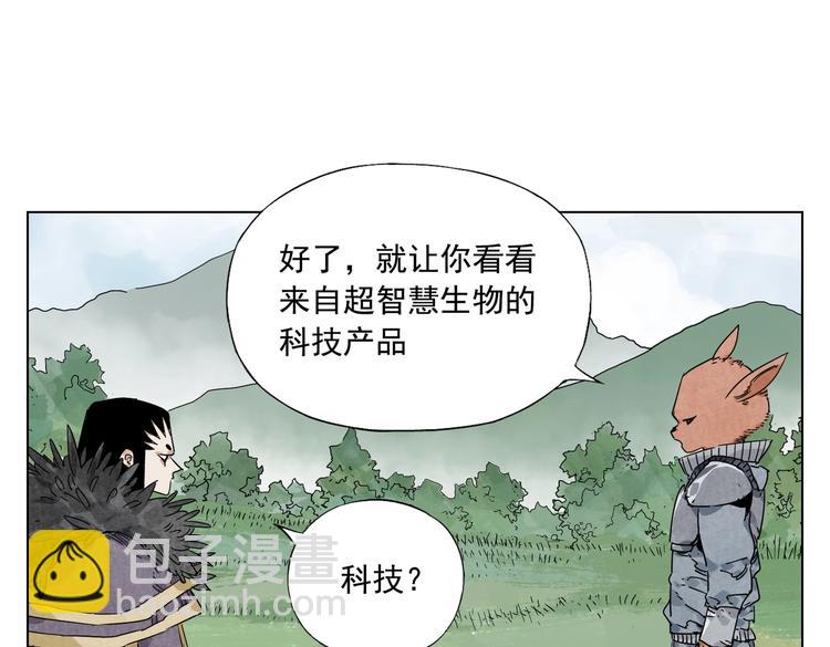 第114话 小百叶50
