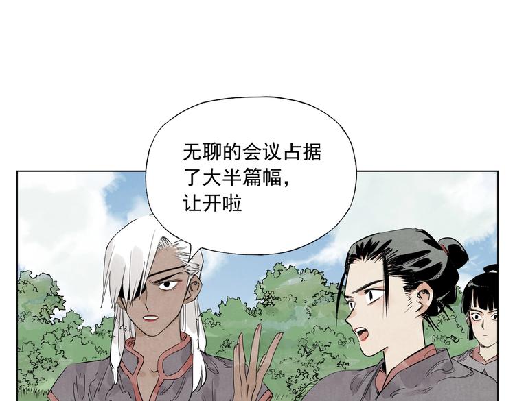 第111话 女大十八变17