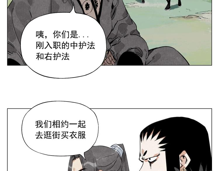 第109话 作弊44