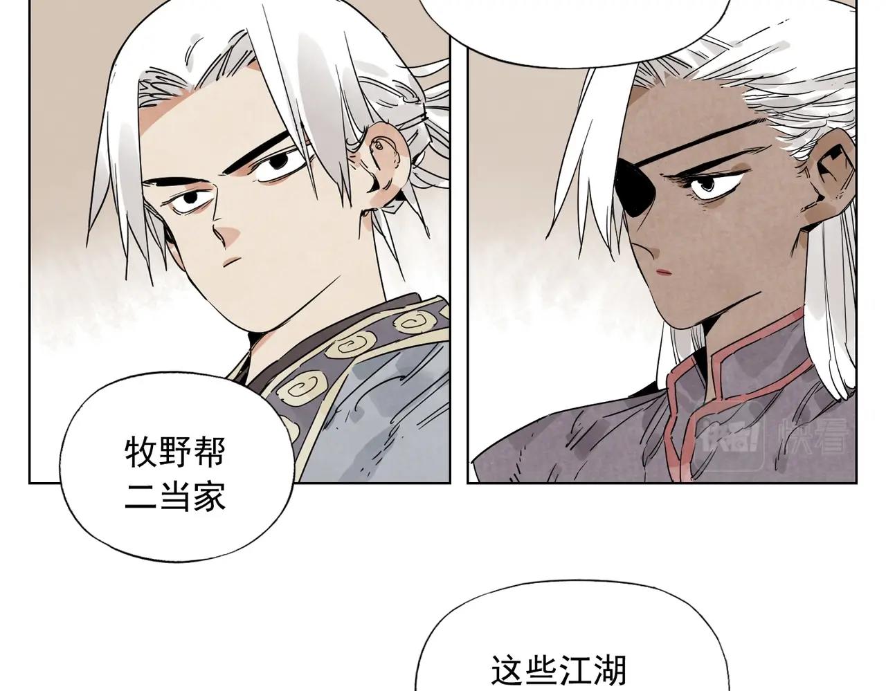 第133话 计划36