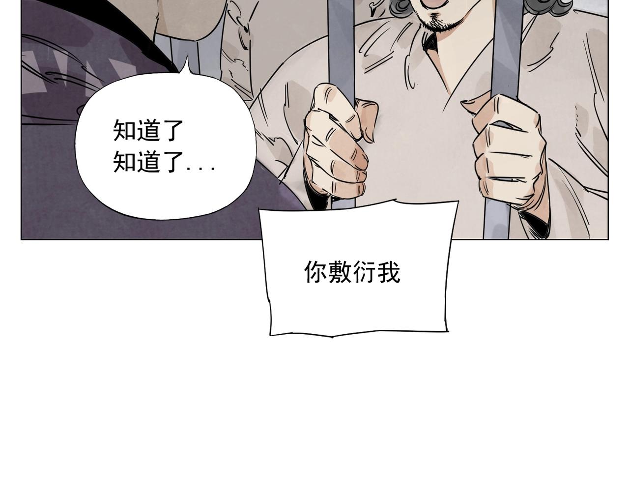 第150话 友谊56