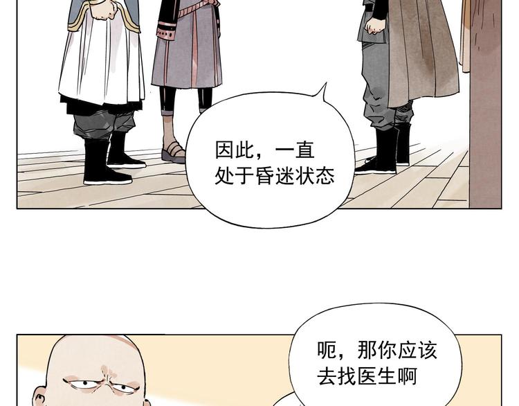 第60话 救人24