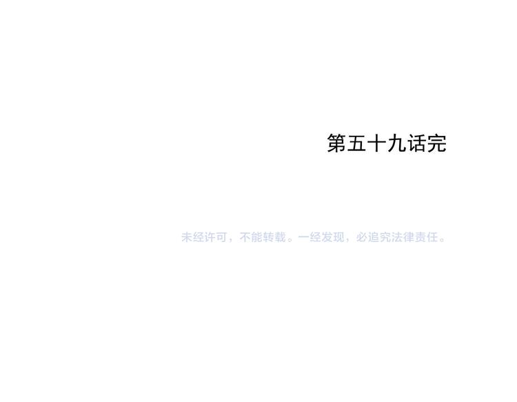 第59话 回忆杀71