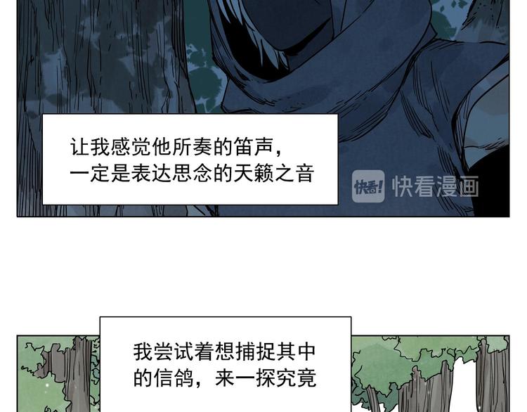 第57话 第一密探19