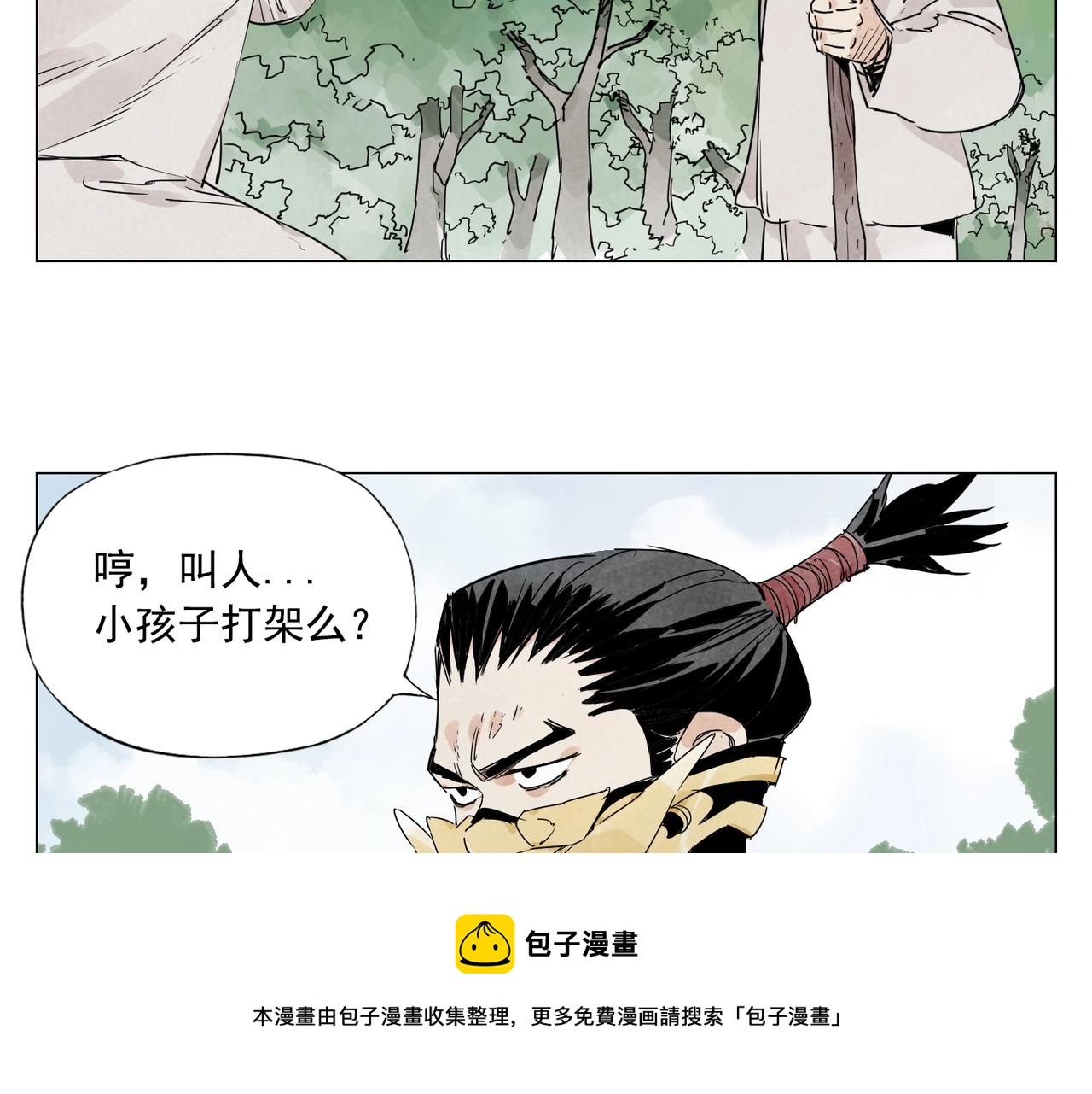 第143话 字面意思12
