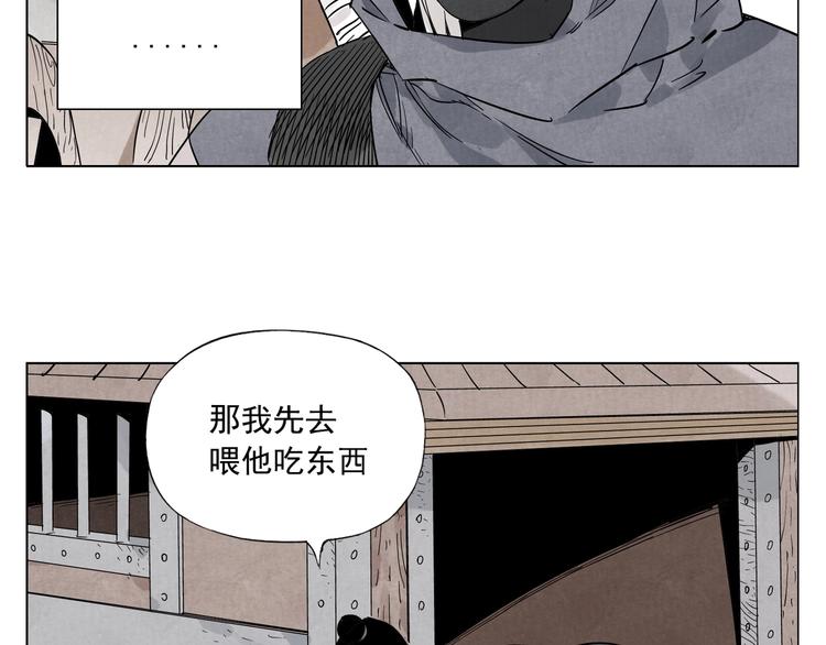 第85话 人质53