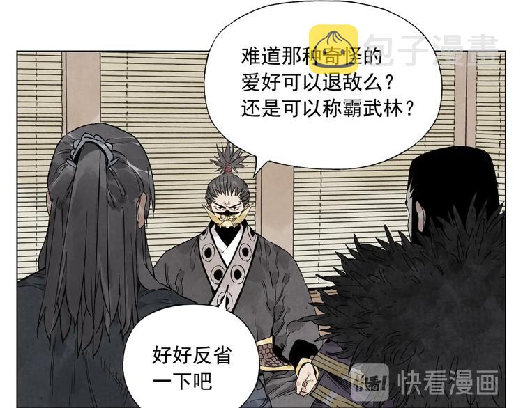 第102话 友谊14