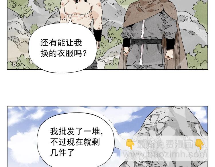 第115话 攀比44