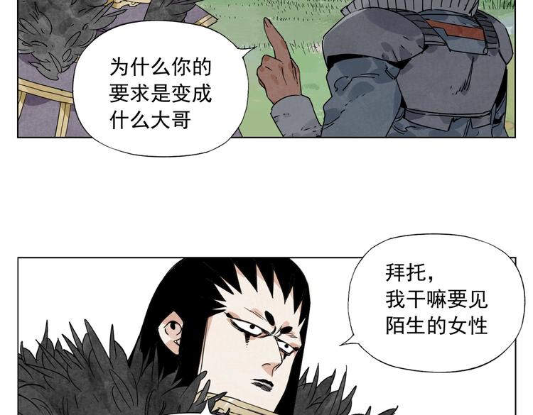第114话 小百叶38