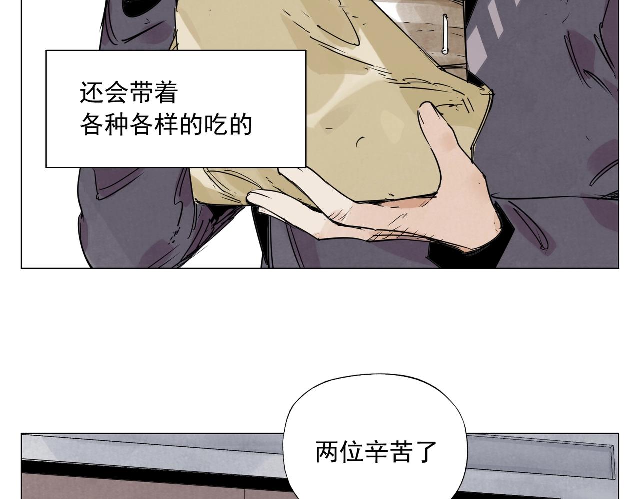 第153话 味道10