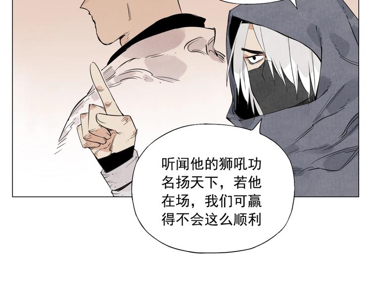 第110话 对战24
