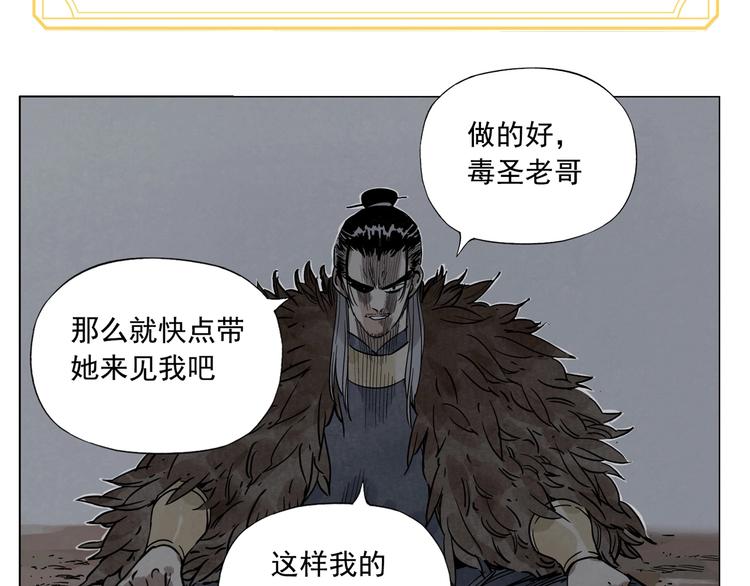 第96话 但不后悔71