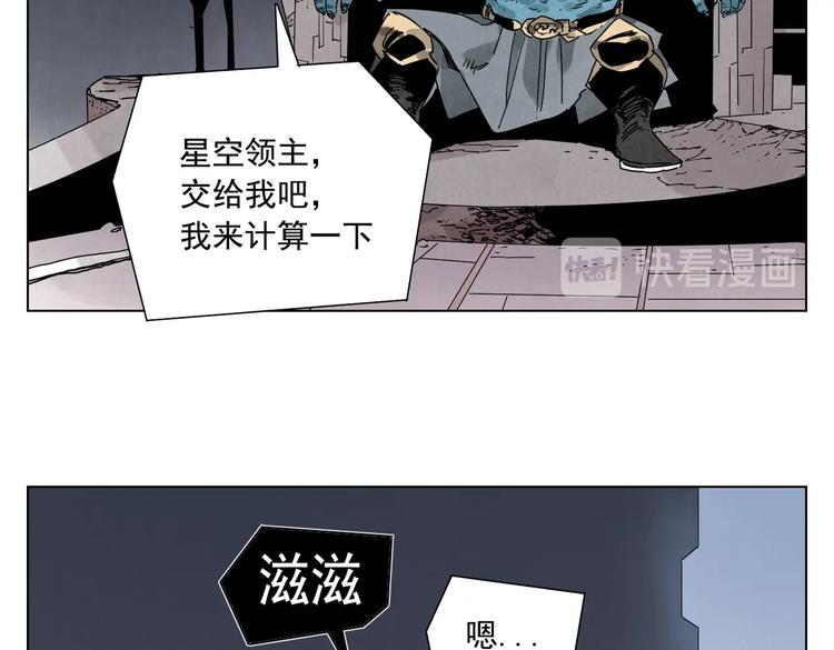 第113话 报告45