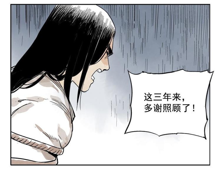 第11话 卧底身份58