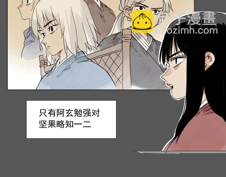 第94话 离别15