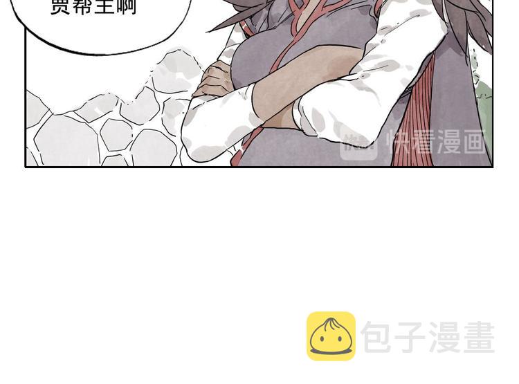 第13话 旅行的结局29