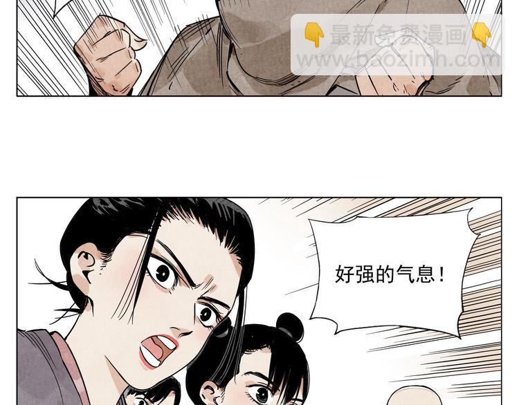 第61话 练功41