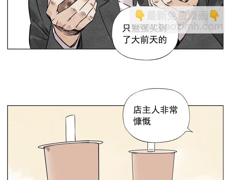 第52话 霸道总裁33