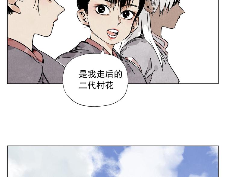第62话 脱50