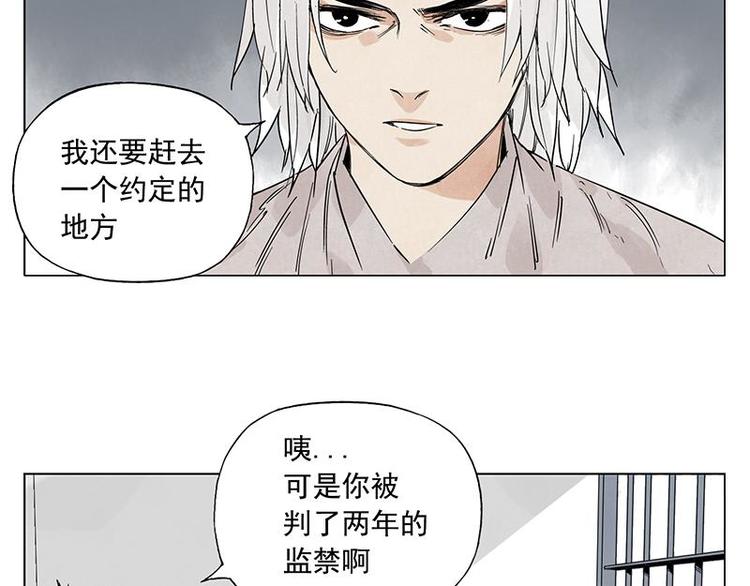 第70话 专业11