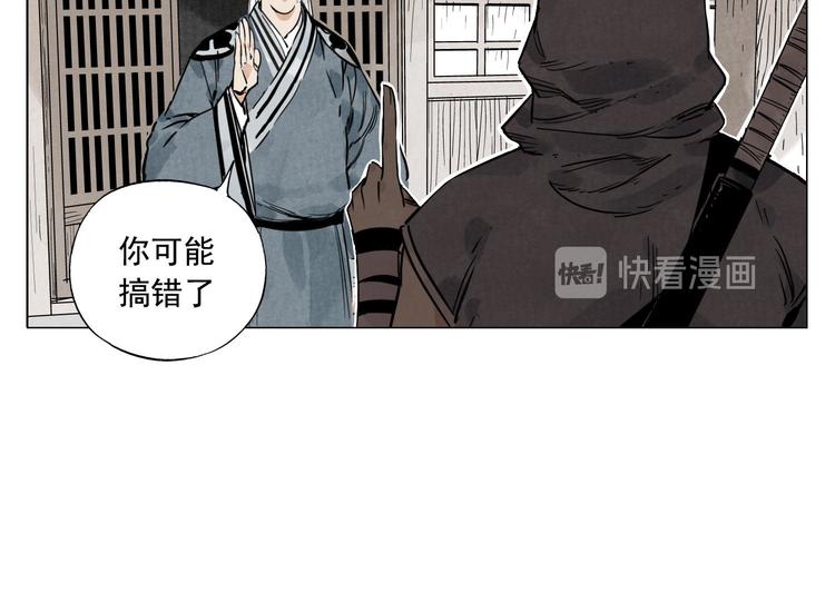 第56话 刺探情报57
