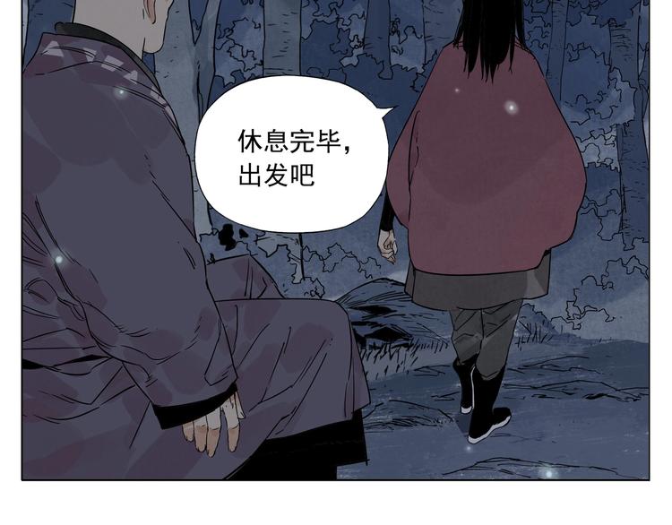 第96话 但不后悔42