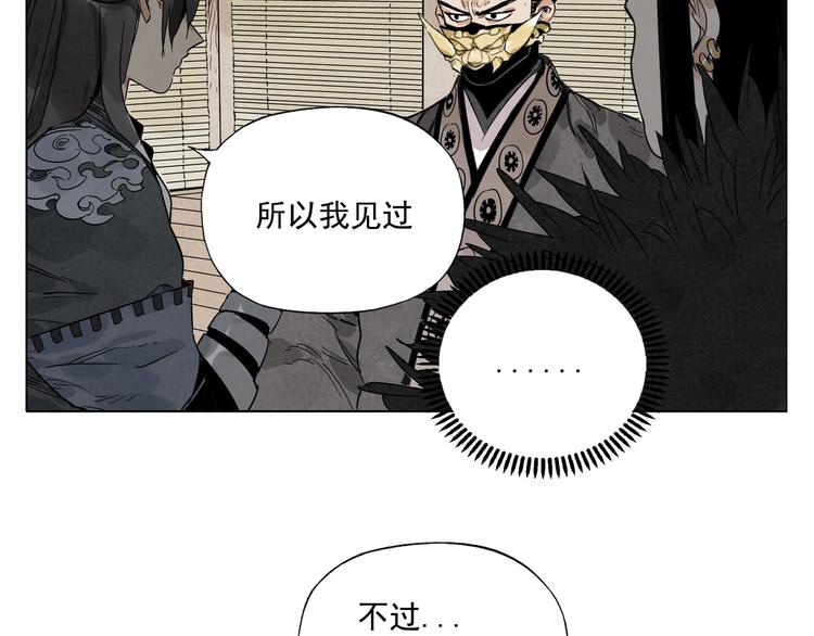 第103话 两性18