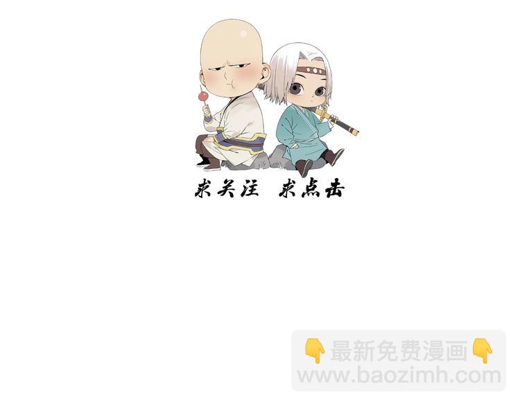 第106话 目的92