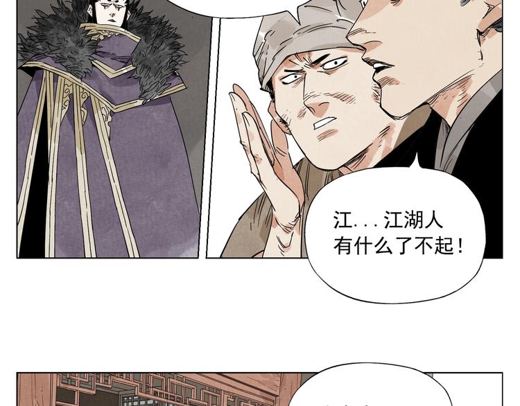 第98话 兴趣13
