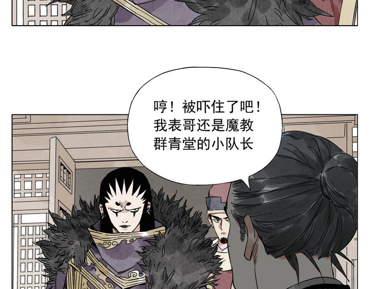 第98话 兴趣19