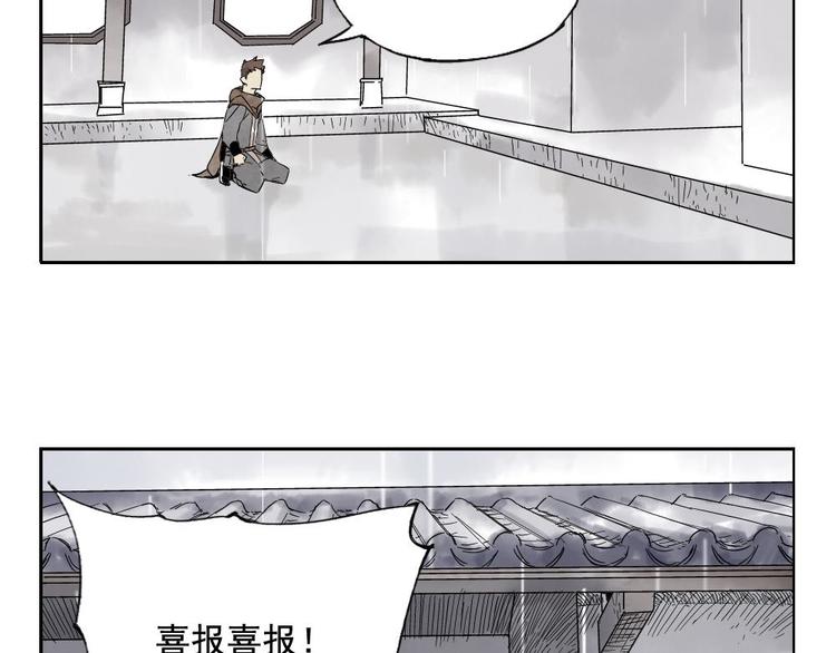 第14话 只要有我在67