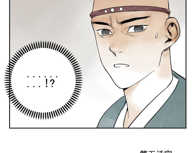 第05话 上火要多喝水65