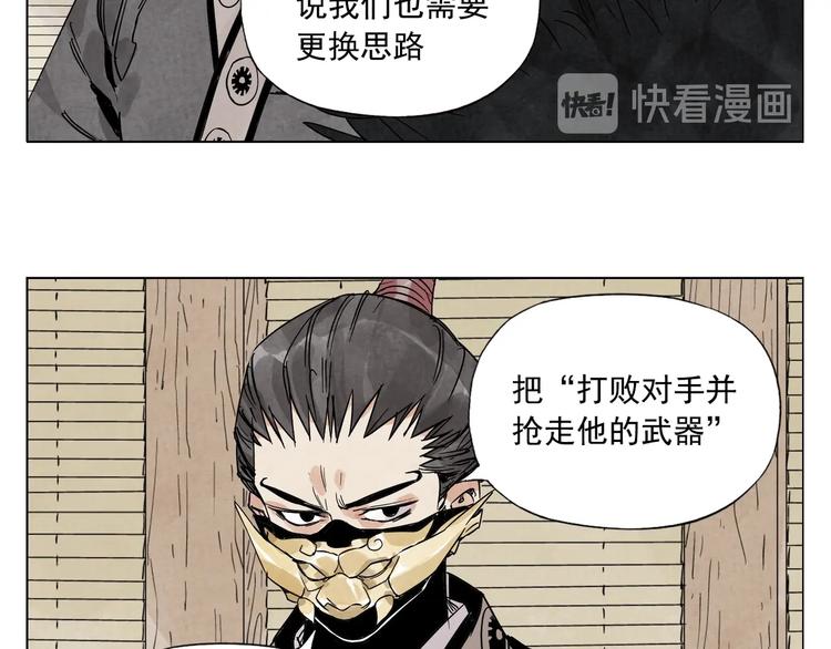 第99话 克制消费50