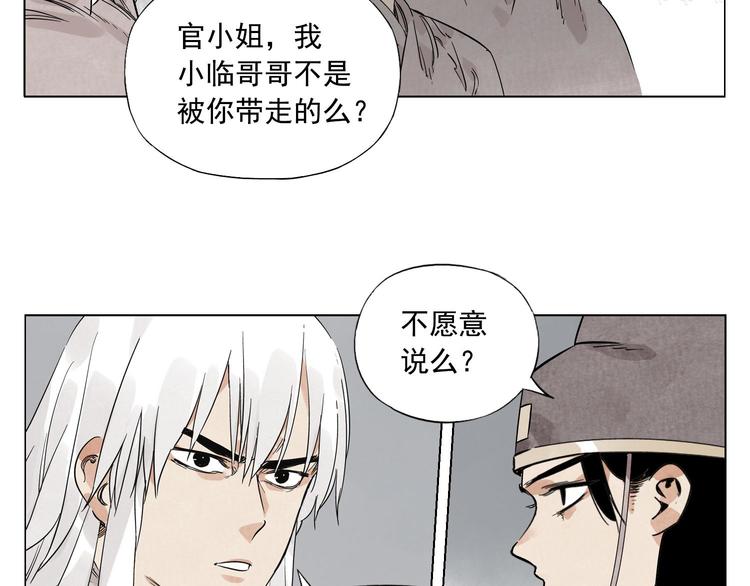 第81话 换装63