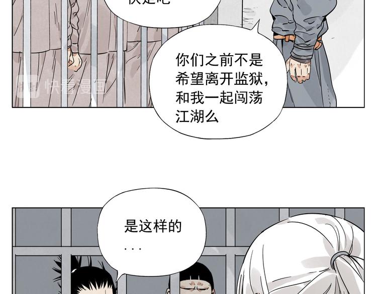 第81话 换装36
