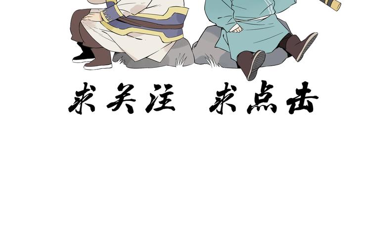 第116话 打擂83