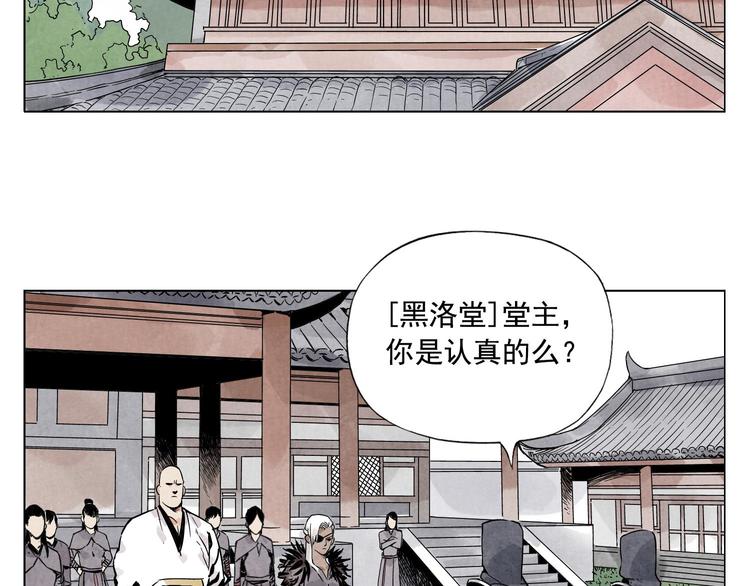 第37话 开战前46