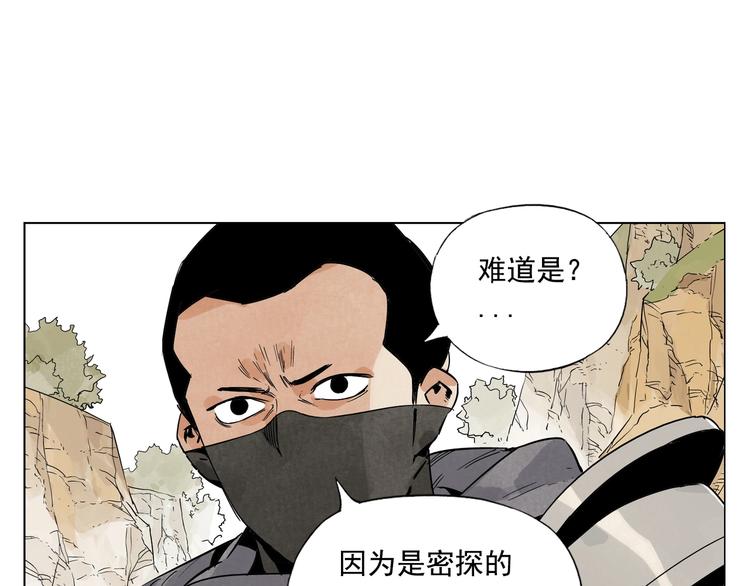 第86话 自信47