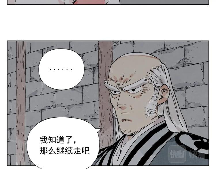 第123话 大事件40