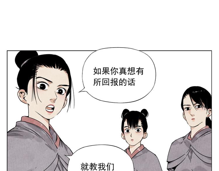 第61话 练功17