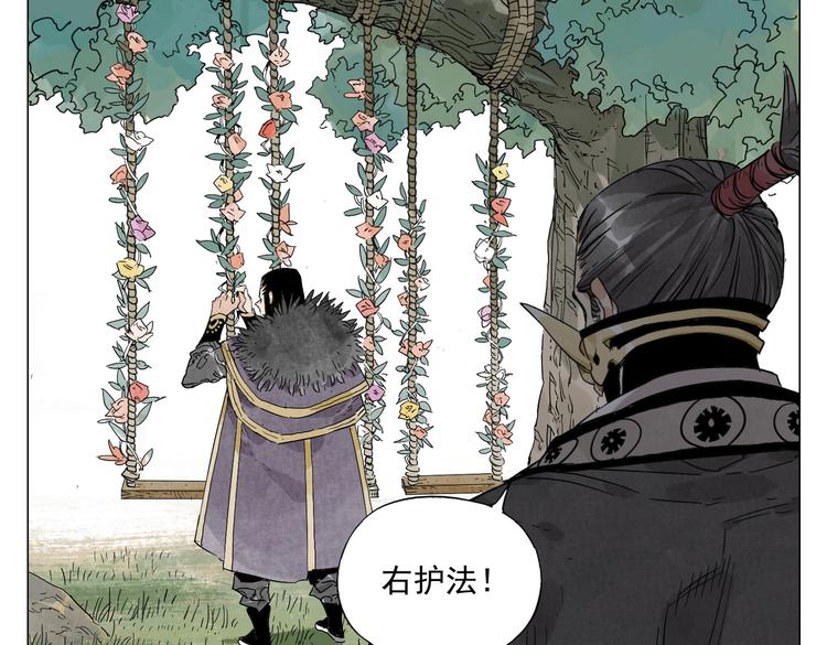 第108话 男子汉50